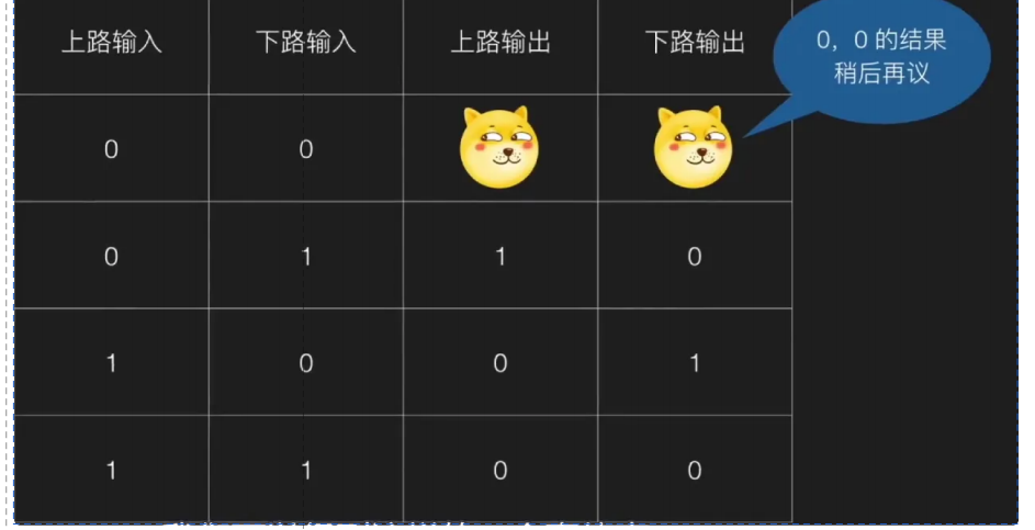 image-20251229211104534